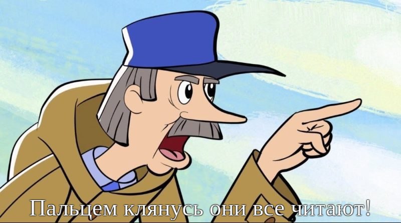 12 друзей Печкина