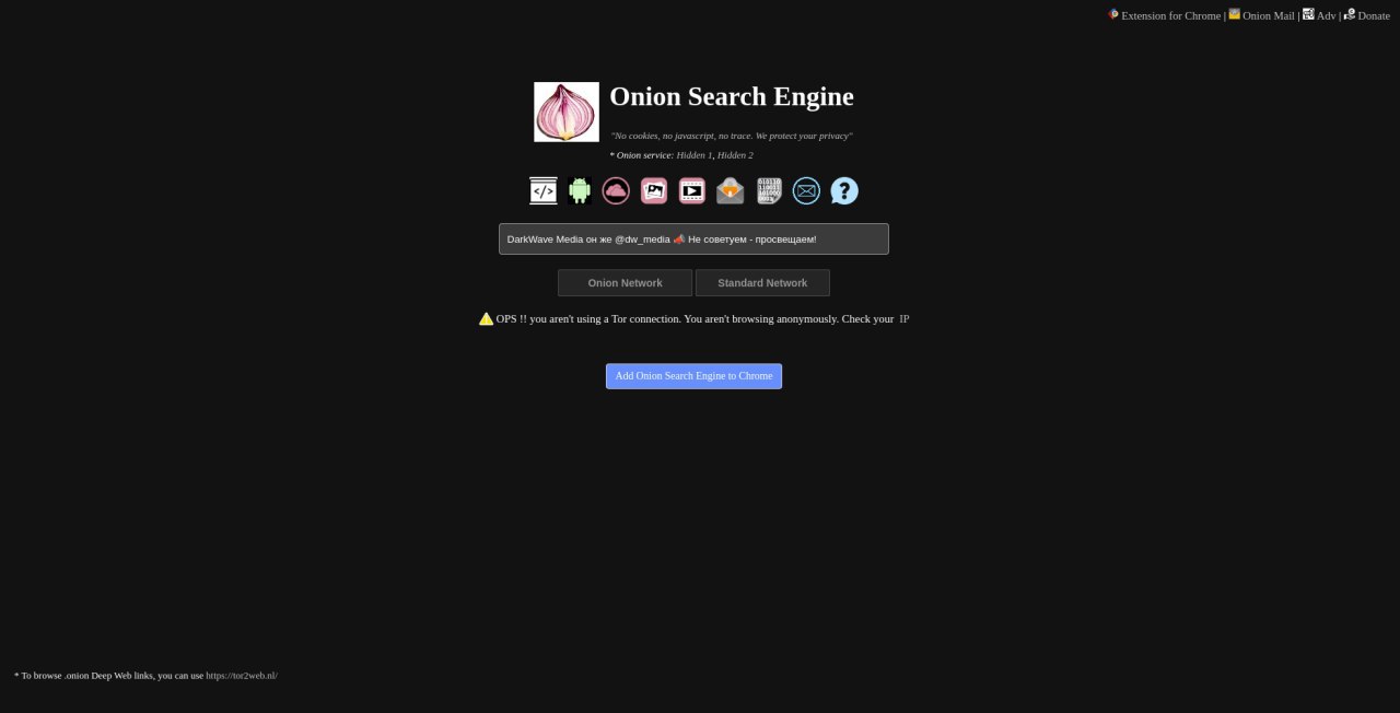 AltaVista, только "взгляд снизу"