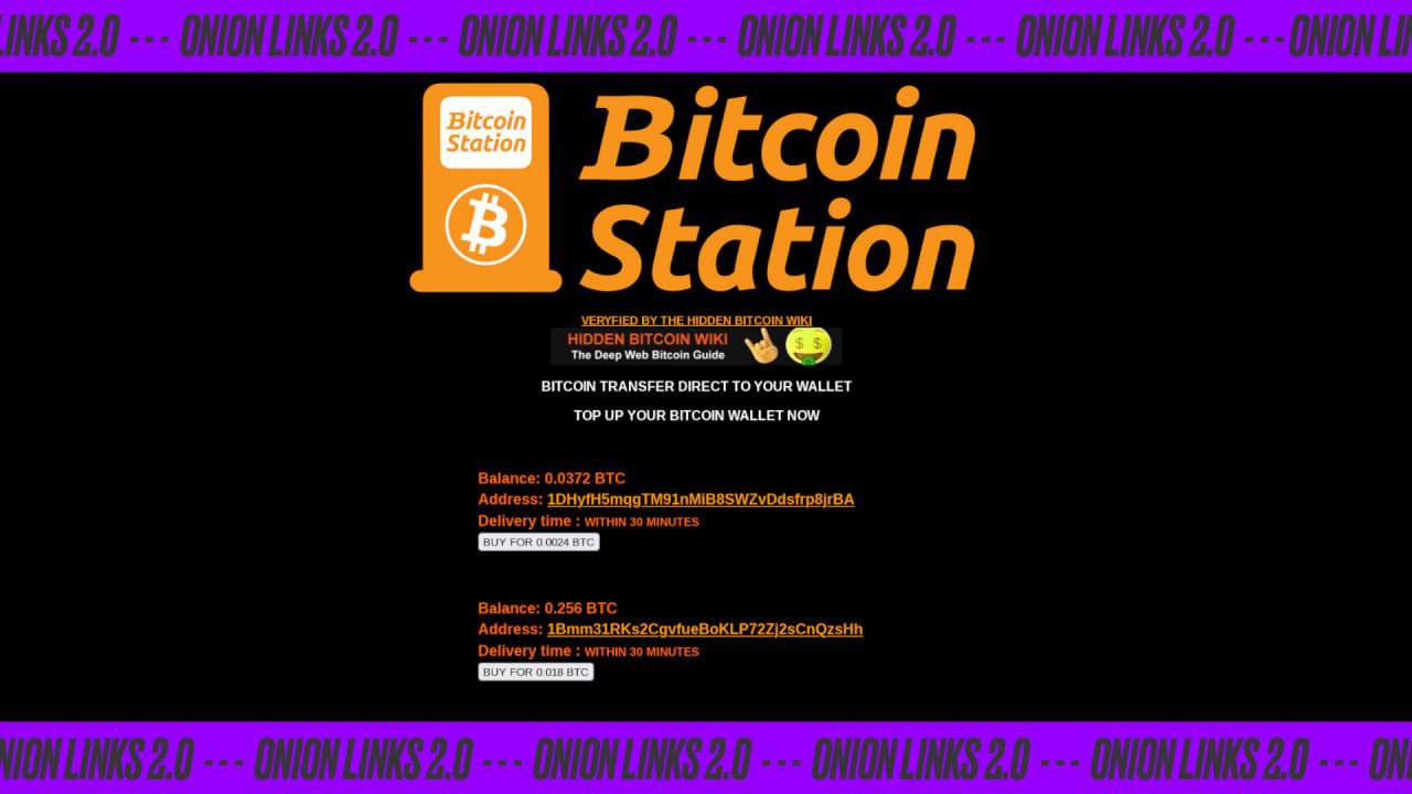 Bitcoin Station — скам на кошельках