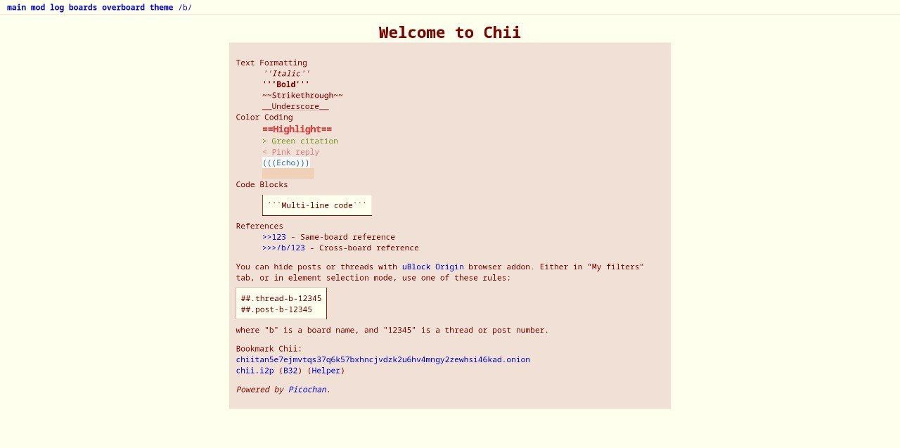 Chii — правопреемница Лунача
