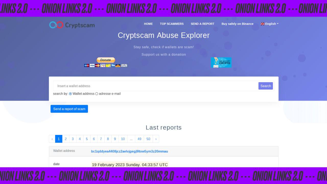CryptScam