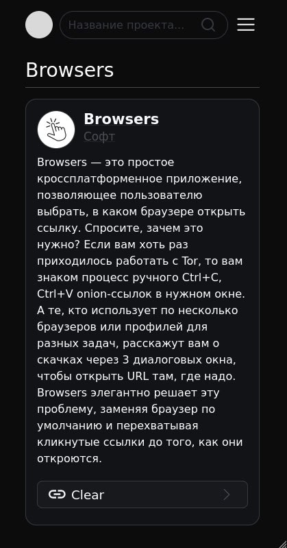 Дневник разработки #2