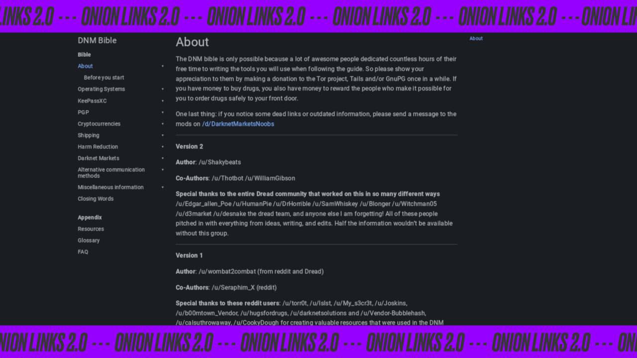DNM Bible — Библия для пользователя даркнет-маркетов