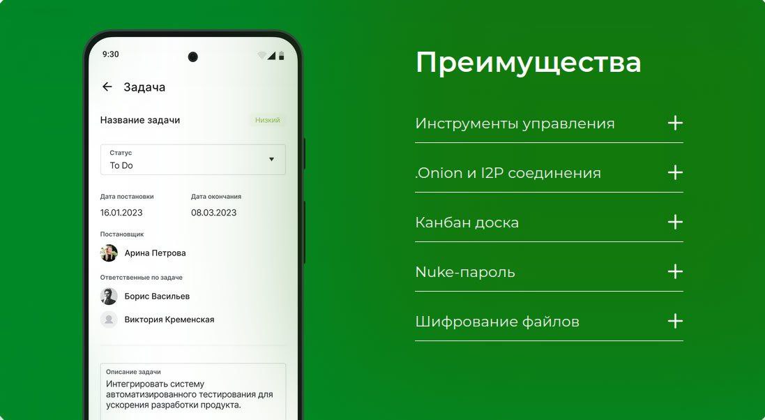 Faraday — Matrix в клетке
