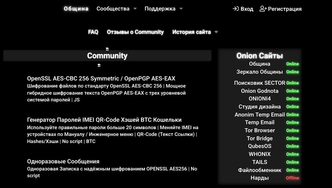 Cover Image Форум по понятиям — Община