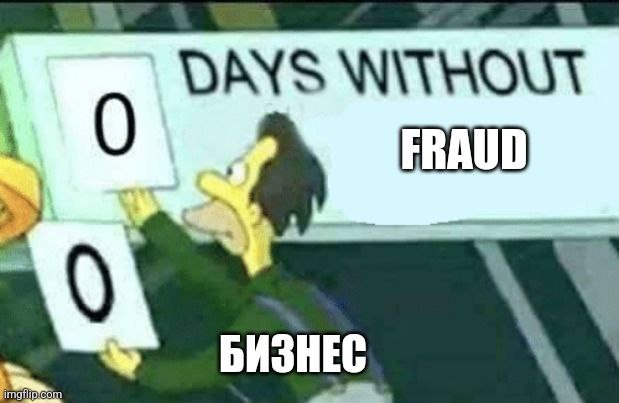 Cover Image Как не нужно делать хостинг — LibertyVPS