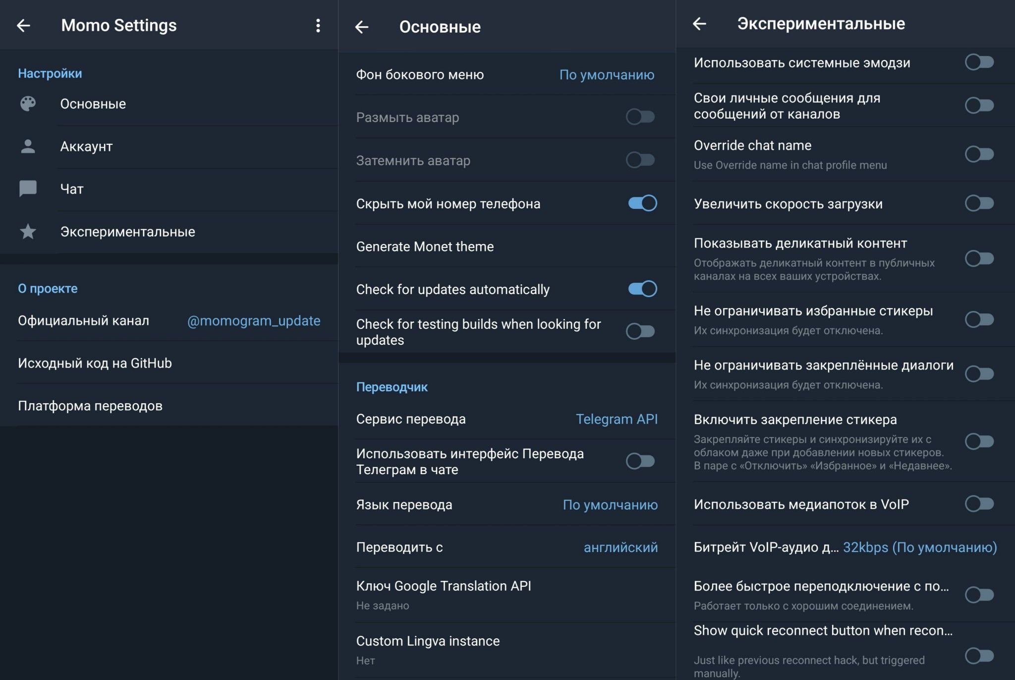 Momogram — духовный наследник NekoX