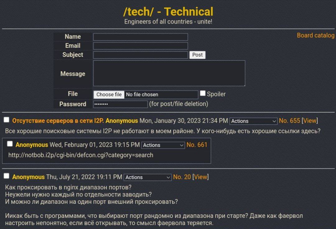 Nestchan — будущее гнездо нигилистов в I2P