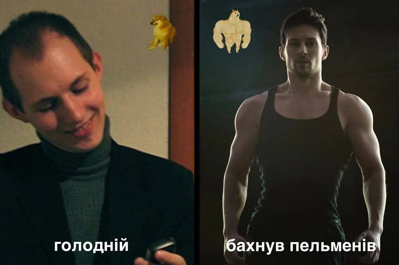 Павел