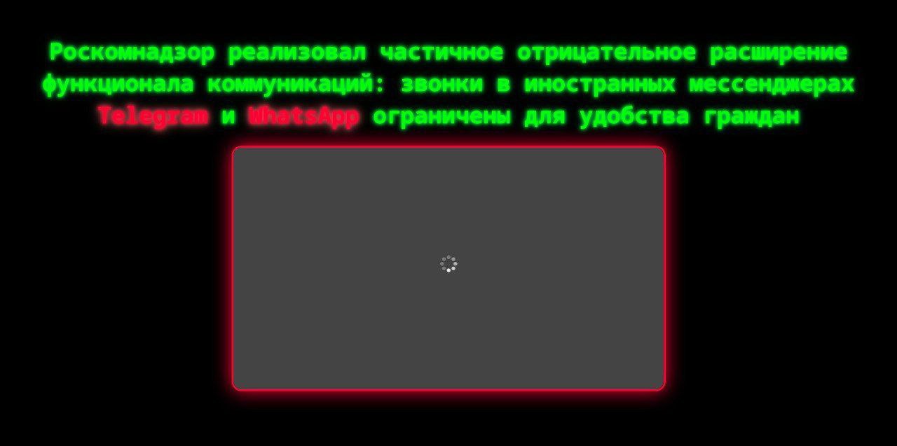 РКН в I2P — даркнет за свободу интернета