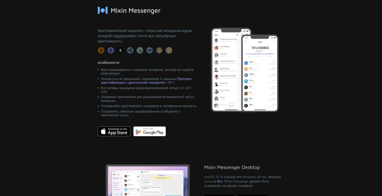 Cover Image Telegram с блэкшифром и криптухами