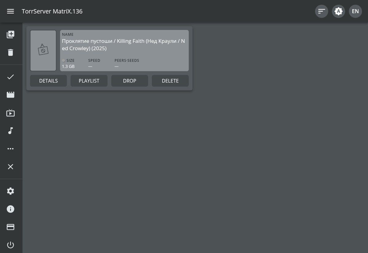 TorrServer — стримим торренты