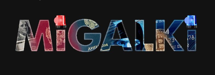 Cover Image Вам доставка Мигом