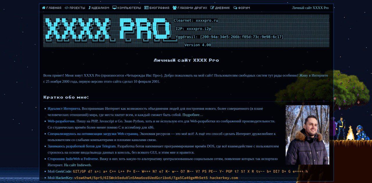 XXXX Pro — блог о минимализме