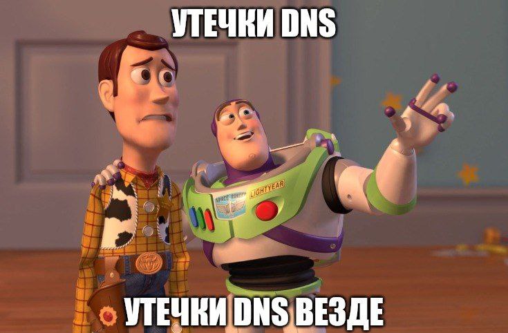 Защищаем ведро от протечек — RethinkDNS