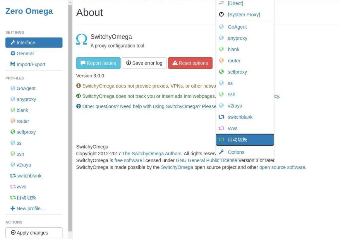 ZeroOmega — автопереключение прокси