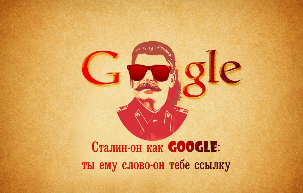 Жулик-жулик данные не собирай!